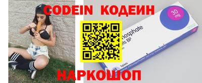 ГАЛЛЮЦИНОГЕННЫЕ ГРИБЫ Гусиноозёрск