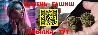 бутират Беслан