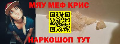 бутират Беслан