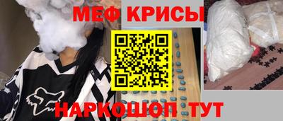 бутират Беслан