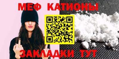 бутират Беслан