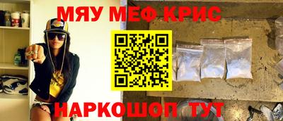 ГАЛЛЮЦИНОГЕННЫЕ ГРИБЫ Гусиноозёрск