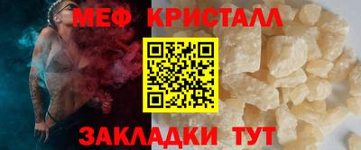 бутират Беслан