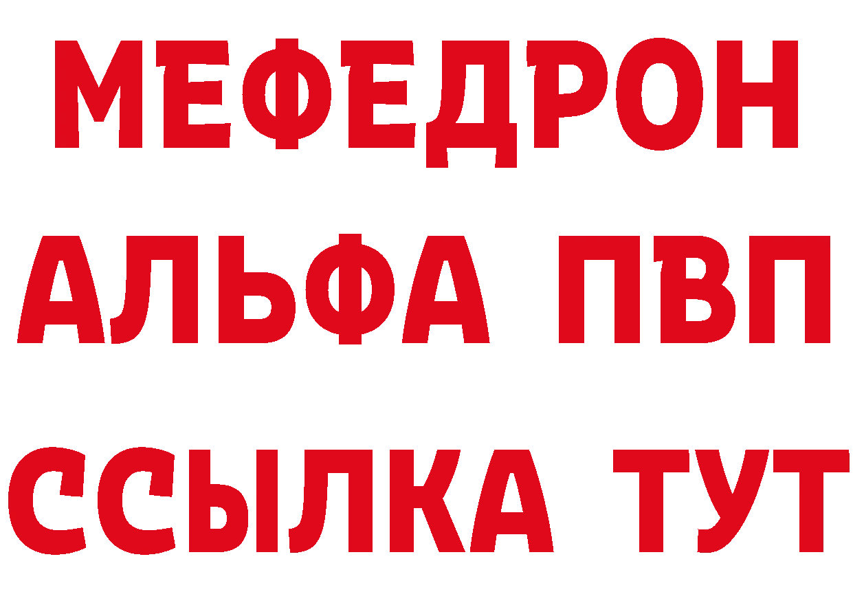 А ПВП СК ТОР маркетплейс мега Уварово