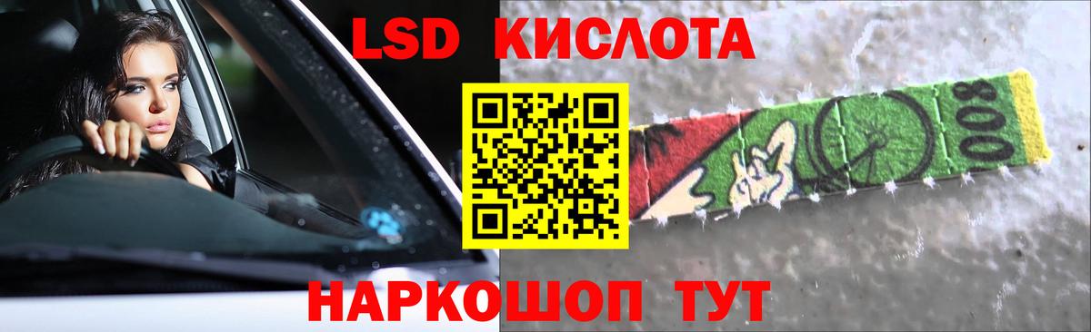 LSD-25 экстази  LSD-25 экстази ecstasy  Вход с VPN  Уварово 