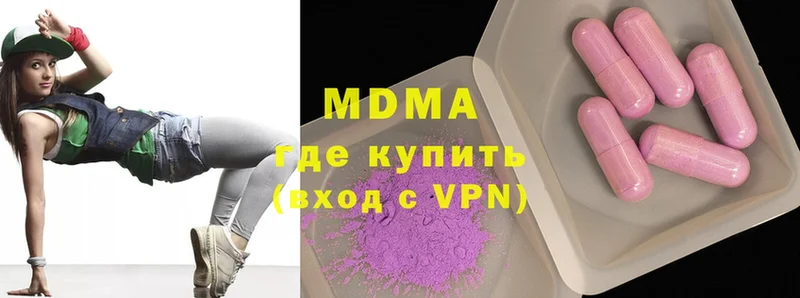 где купить наркоту  Уварово  MDMA Molly 