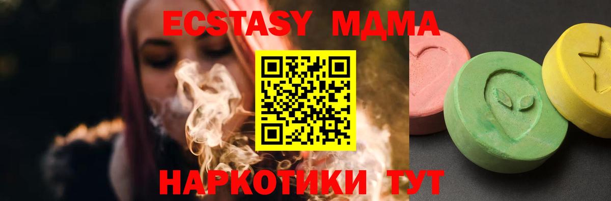 Конопля  КОКАИН  МДМА  Меф кристаллы  Гашиш  Уварово  Цена  Вход с VPN 