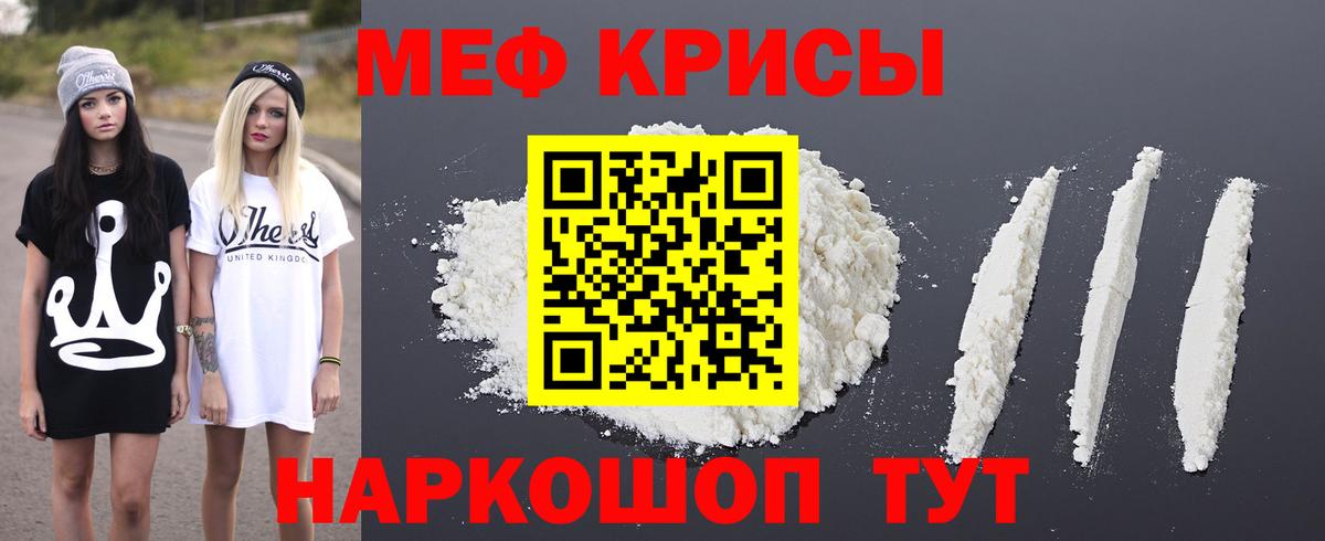 Меф 4 MMC  Уварово  Меф  МЕФ mephedrone 