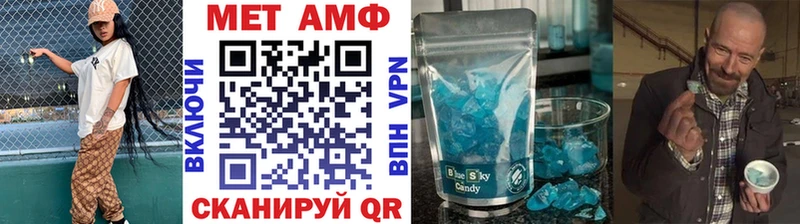 МЕТАМФЕТАМИН винт  Уварово 