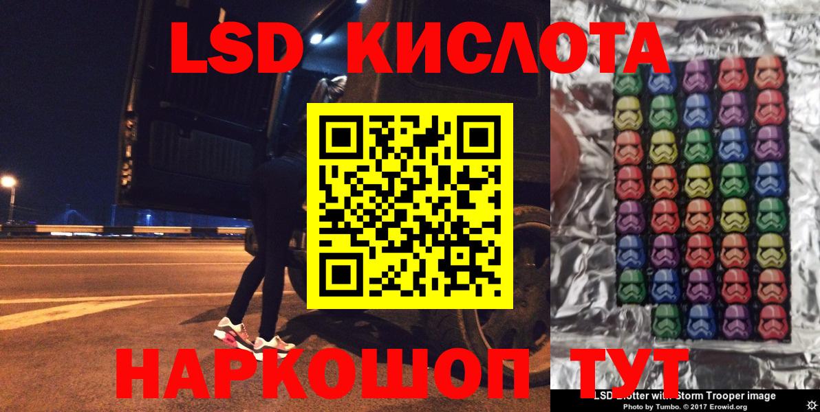 Марки 25I-NBOMe  Уварово  Марки 25I-NBOMe 1,8мг 