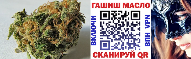 Дистиллят ТГК гашишное масло  Уварово 