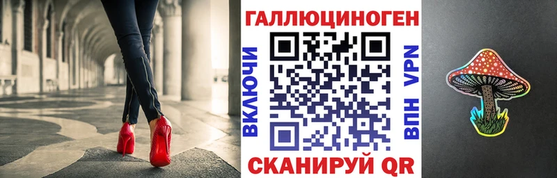 купить наркотик  Уварово  МЕГА зеркало  Псилоцибиновые грибы Psilocybe 