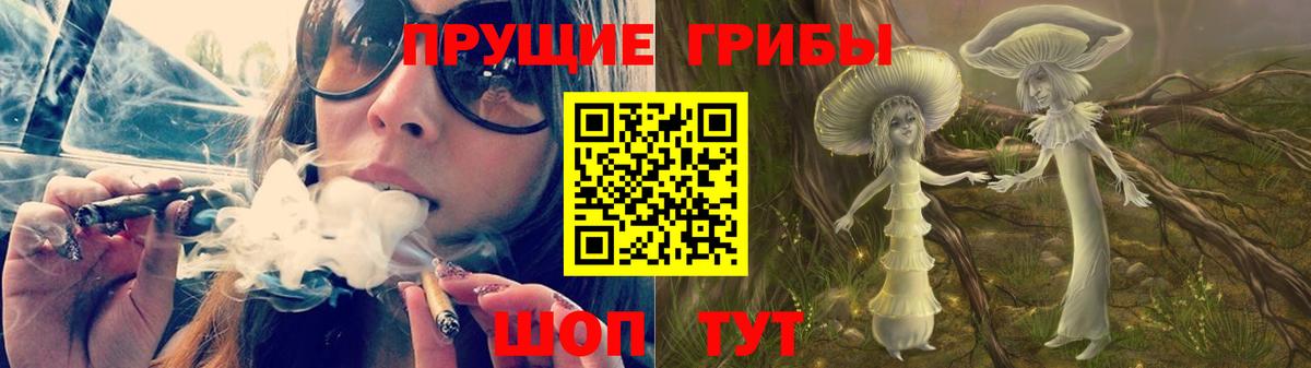 Галлюциногенные грибы мухоморы Уварово