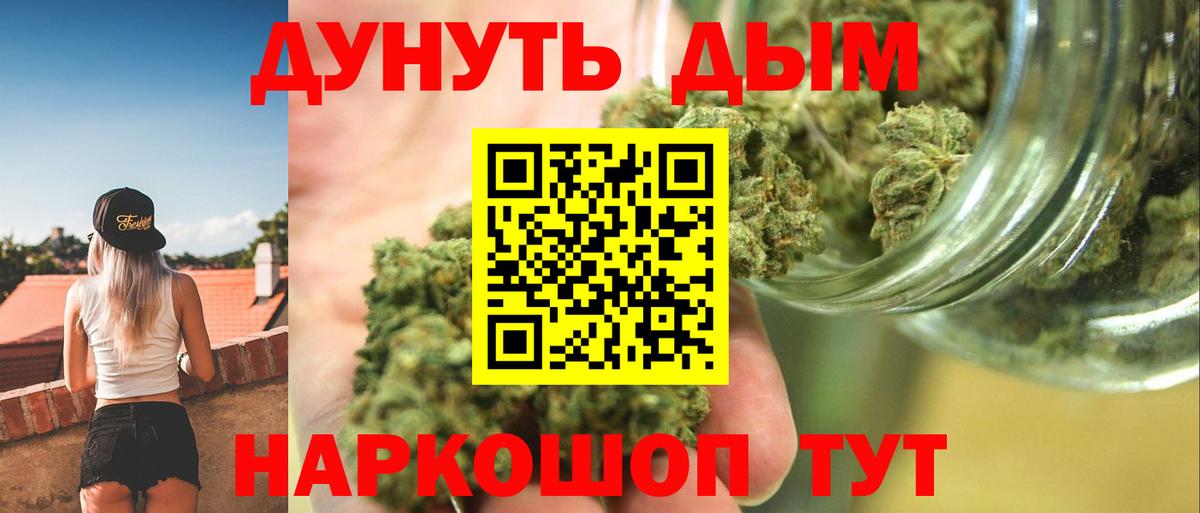 Каннабис тримм Уварово