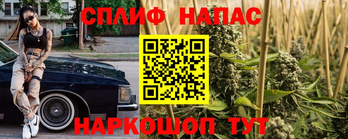 МАРИХУАНА план  Вход с VPN  Канабис план  Уварово  Шишки марихуана конопля 